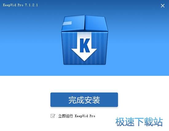 图：Keepvid Pro安装教程