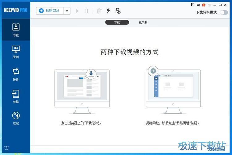 图：下载视频教程