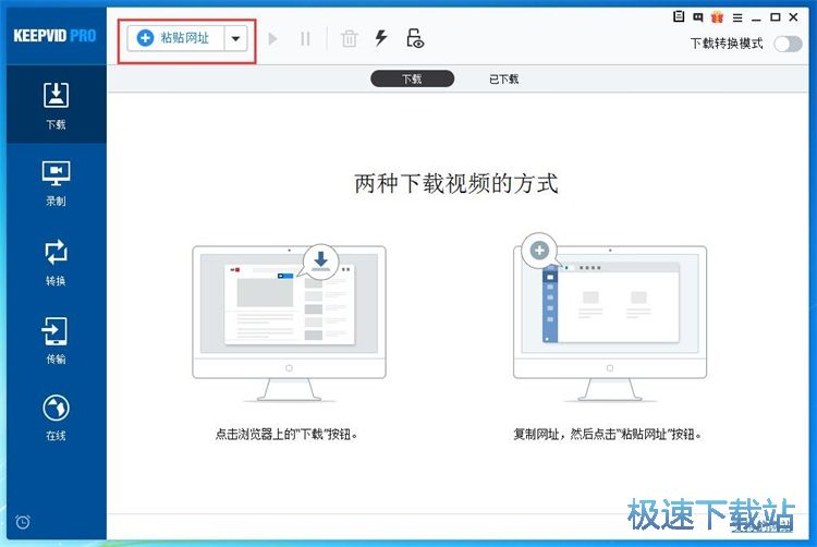 图：下载视频教程