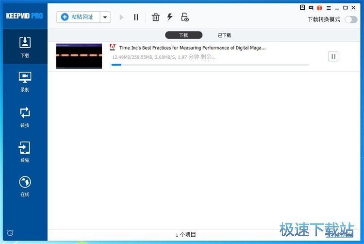 图：下载视频教程
