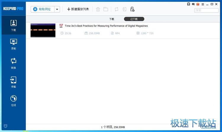 图：下载视频教程