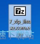 7-Zip安装教程
