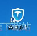 图：百度卫士8.2评测