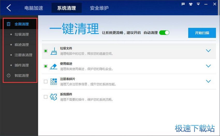 图：百度卫士8.2评测