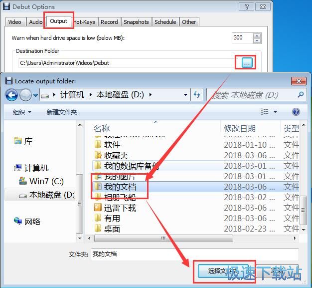图：录制屏幕视频教程