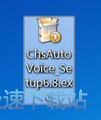 图：博士自动播音专家安装教程