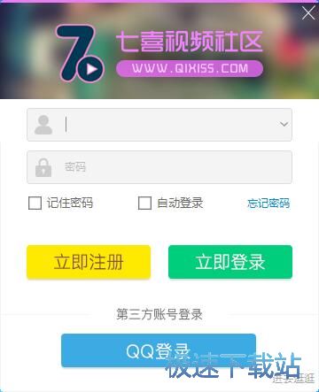 图：注册账号教程