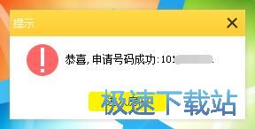 图：注册账号教程