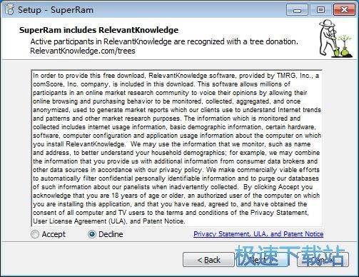 图：PGWARE SuperRam安装教程