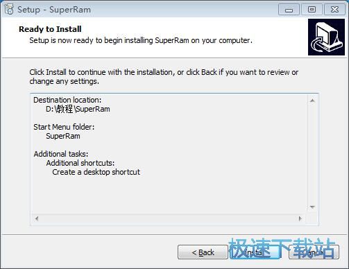 图：PGWARE SuperRam安装教程
