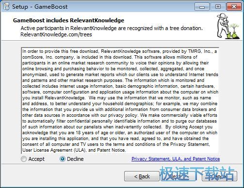 图：PGWARE GameBoost安装教程