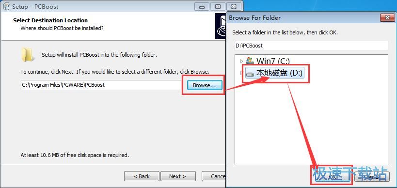PGWARE PCBoost安装教程