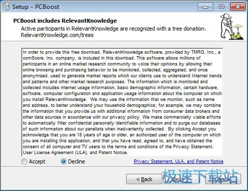 图：PGWARE PCBoost安装教程
