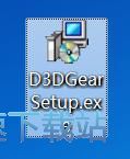 D3DGear安装教程