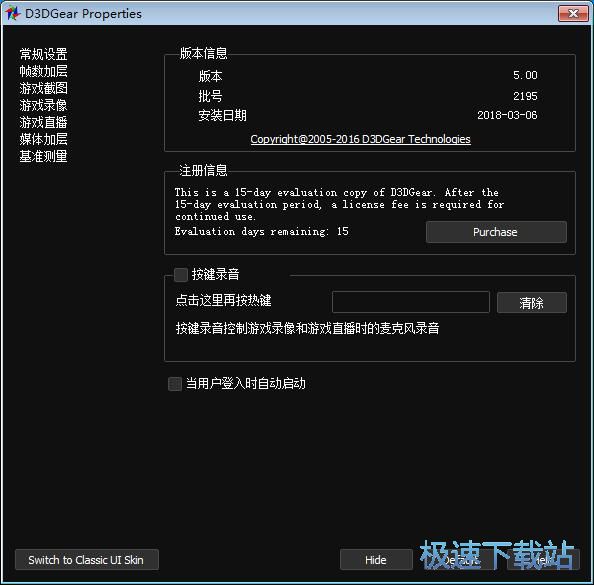 图：录制星空综合app官网登录入口视频教程
