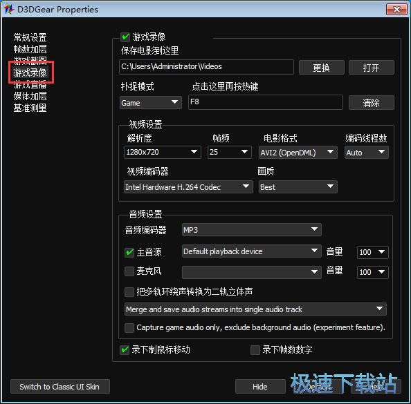 图：录制星空综合app官网登录入口视频教程