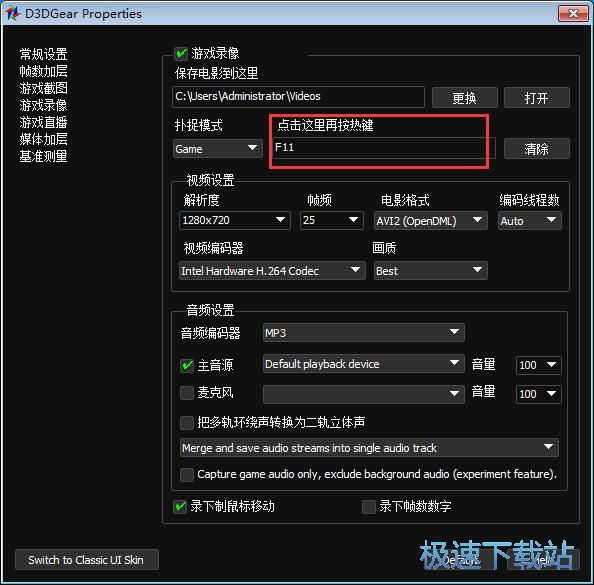 图：录制星空综合app官网登录入口视频教程