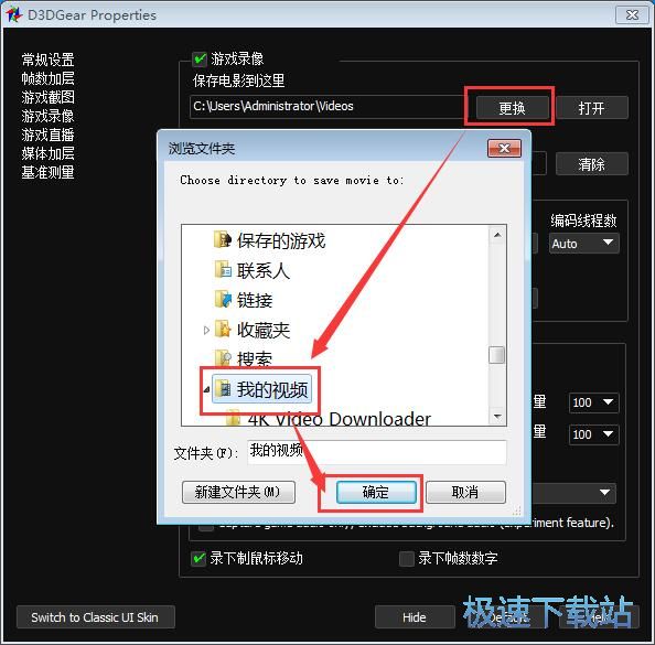 图：录制星空综合app官网登录入口视频教程