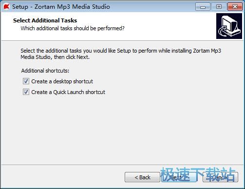 图：Zortam Mp3 Media Studio安装教程