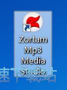 图：修改音乐标签教程