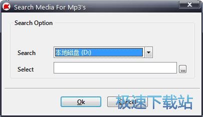 图：修改音乐标签教程