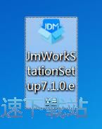 京麦卖家工作台安装教程