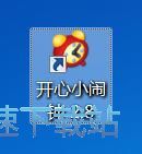 图：添加闹钟教程