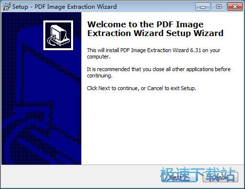 图：PDF Image Extraction Wizard安装教程