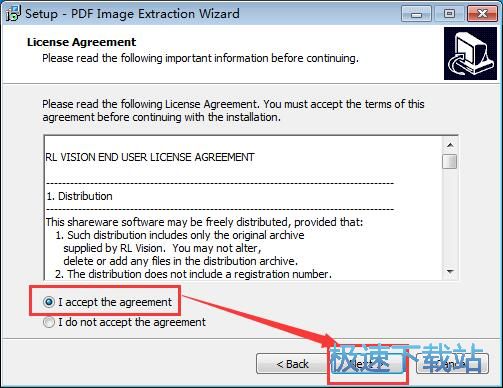 图：PDF Image Extraction Wizard安装教程