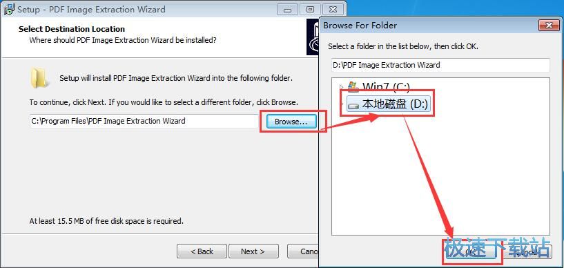 图：PDF Image Extraction Wizard安装教程