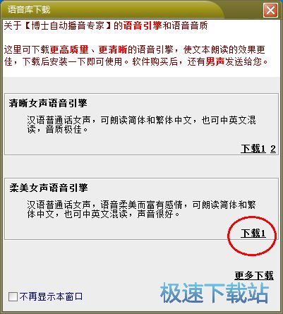 图：详细使用教程