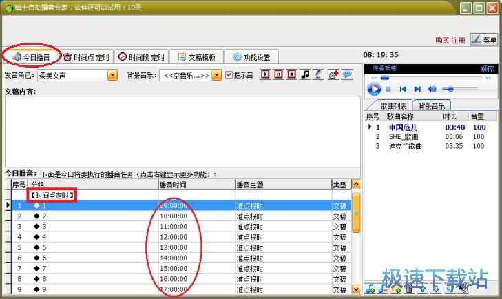 图：详细使用教程