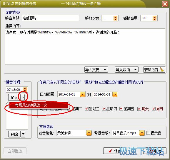 图：详细使用教程