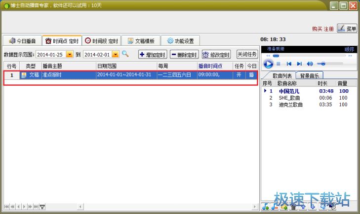 图：详细使用教程