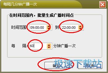 图：详细使用教程