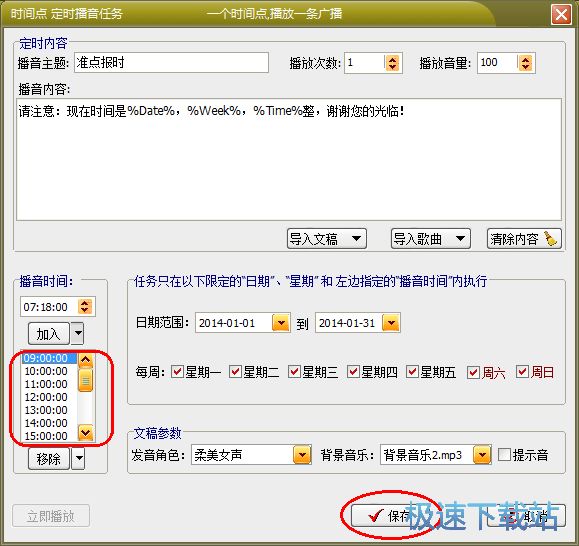 图：详细使用教程