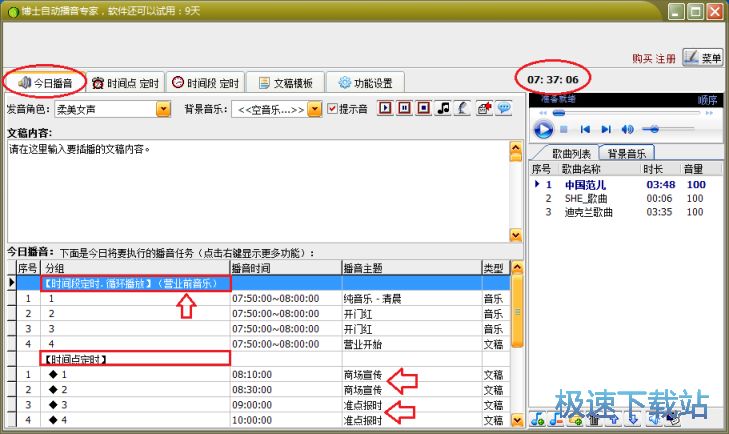 图：详细使用教程