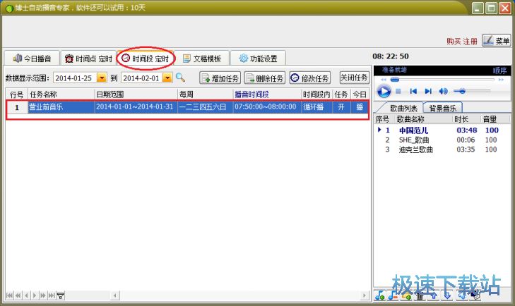 图：详细使用教程