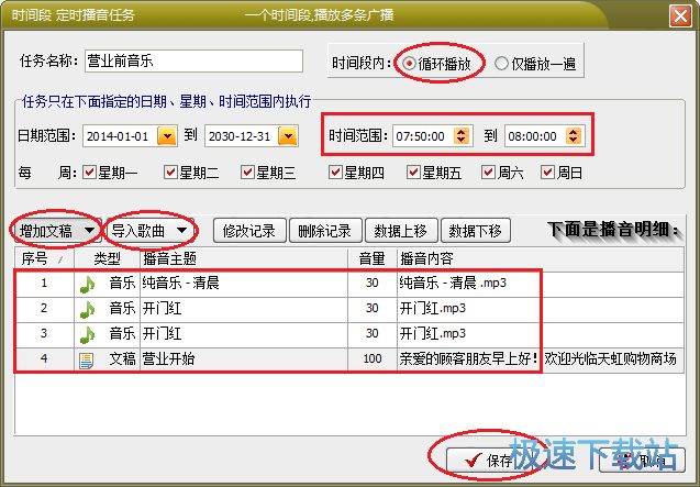 图：详细使用教程