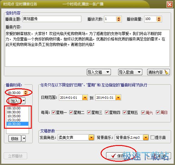 图：详细使用教程