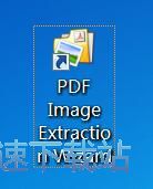 图：提取图片教程