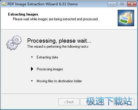 图：提取图片教程
