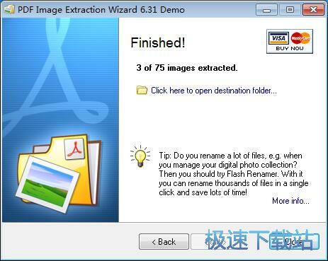 图：提取图片教程