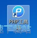 图：加密字符串教程