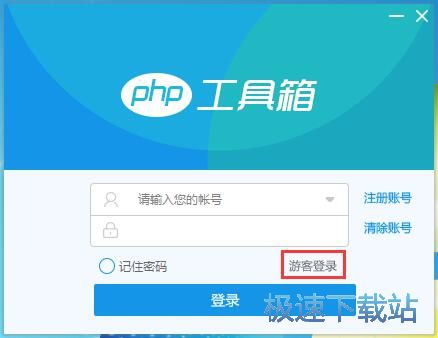 图：加密字符串教程