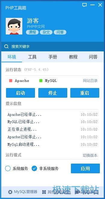 图：加密字符串教程