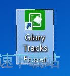图：清理痕迹文件教程