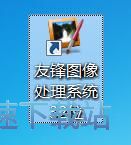 图：添加文字到图片中教程