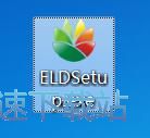 图：EximiousSoft Logo Designer安装教程