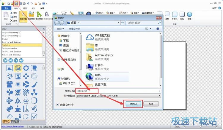 图：设计标志教程